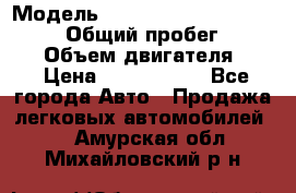  › Модель ­ Toyota Land Cruiser Prado › Общий пробег ­ 14 000 › Объем двигателя ­ 3 › Цена ­ 2 700 000 - Все города Авто » Продажа легковых автомобилей   . Амурская обл.,Михайловский р-н
